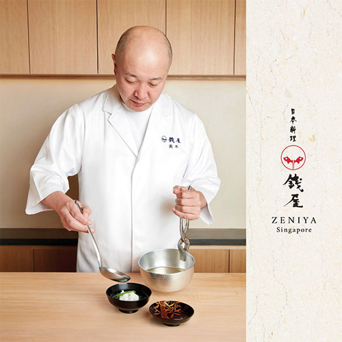 Discover Chef Shinichiro’s Exclusive Winter Kaiseki